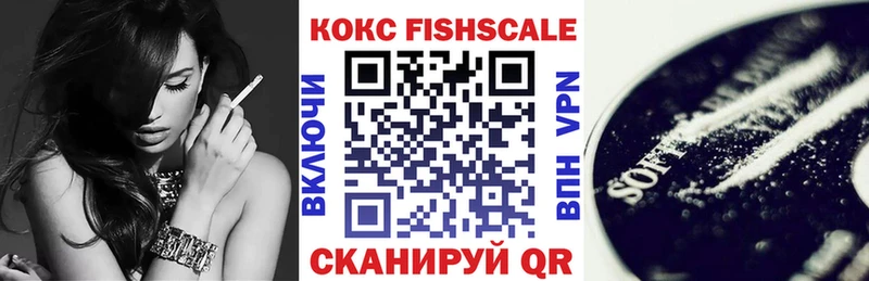 Купить закладку Марихуана  МЕФ  Альфа ПВП  ГАШИШ  Кокаин  Рыльск