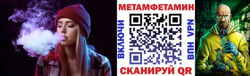 Купить закладки  Рыльск  Амфетамин 97% 