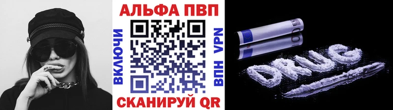 A-PVP мука  Купить  Рыльск 