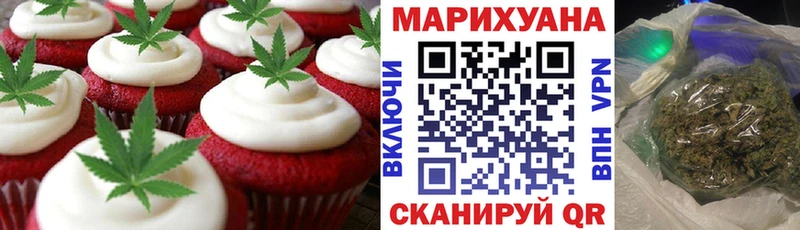Купить где  Рыльск  Печенье с ТГК марихуана 