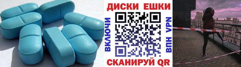 Экстази 280мг  Купить где  Рыльск 