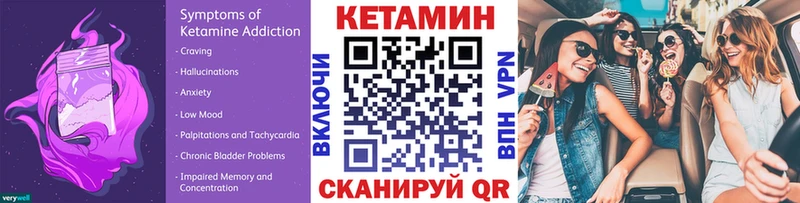 Купить  Рыльск  Кетамин VHQ 