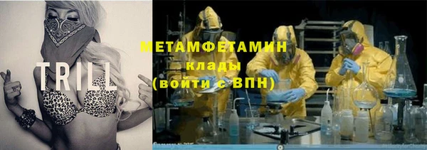 герыч Медногорск