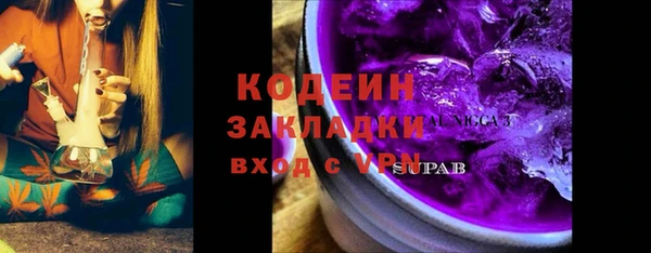 герыч Медногорск