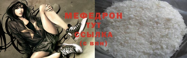 jwh Мегион