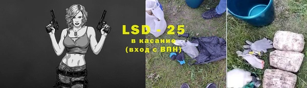 герыч Медногорск