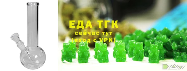 герыч Медногорск