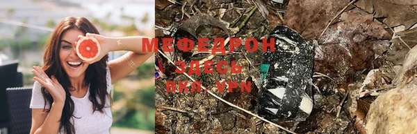 jwh Мегион