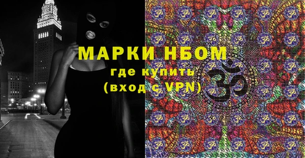 герыч Медногорск