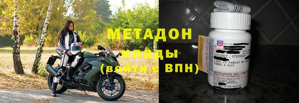 герыч Медногорск