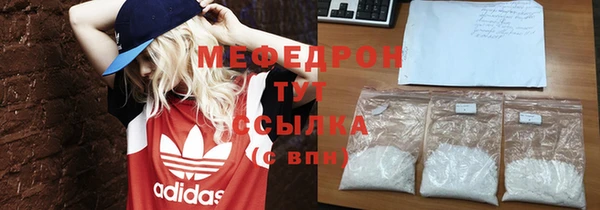 jwh Мегион