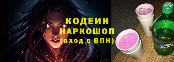 герыч Медногорск