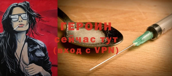 герыч Медногорск