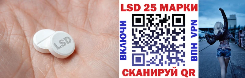 LSD-25 экстази кислота  Купить закладки  Рыльск 