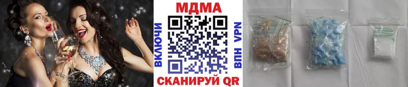 Купить где  Рыльск  MDMA crystal 