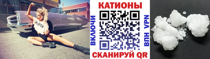 Меф мяу мяу  Купить где  Рыльск 