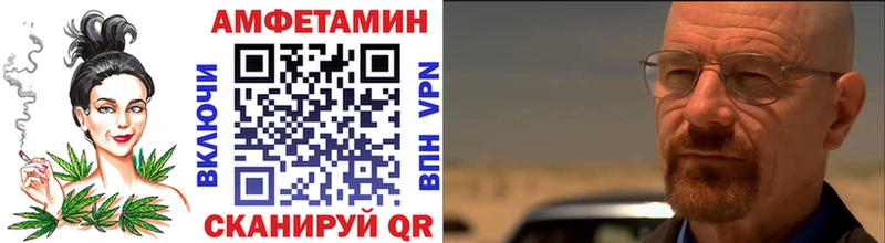 Метамфетамин витя  Купить закладки  Рыльск 