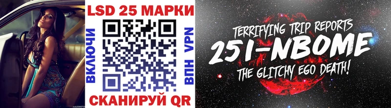 Купить закладки  Рыльск  Марки NBOMe 1,8мг 