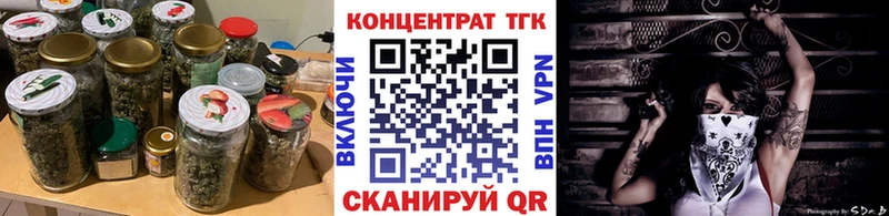 ТГК жижа  Купить  Рыльск 